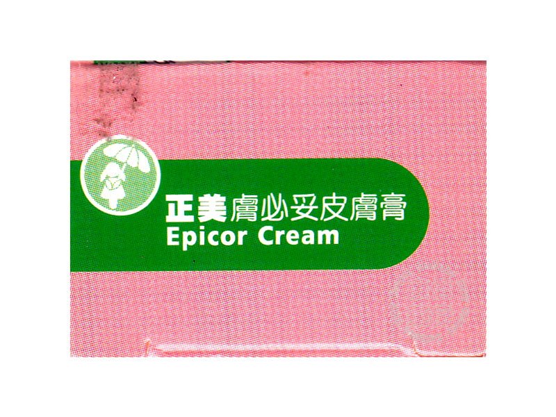 Epicor Cream