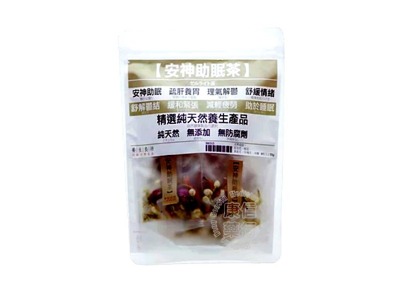 安神助眠茶 安神助眠茶