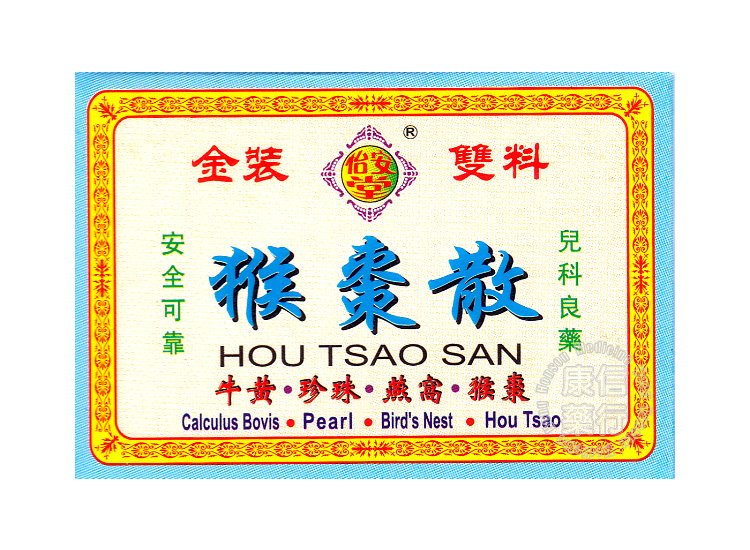 HOU TSAO SAN