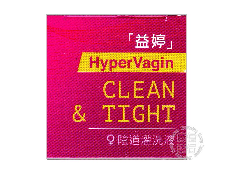 Hyper Vagin Clean  Tight