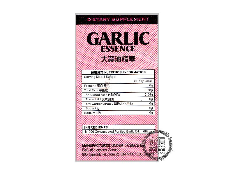 Essence garlic oil essence
