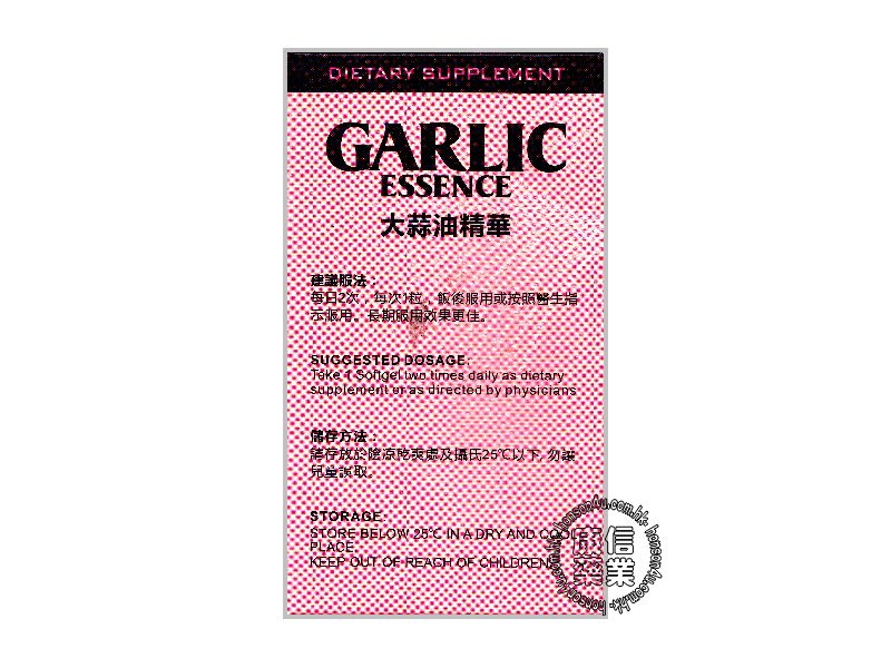 Essence garlic oil essence