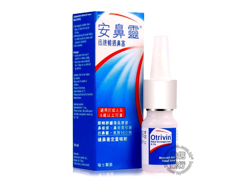 Otrivin meter-dose nasal spray 0.1% 10ml
