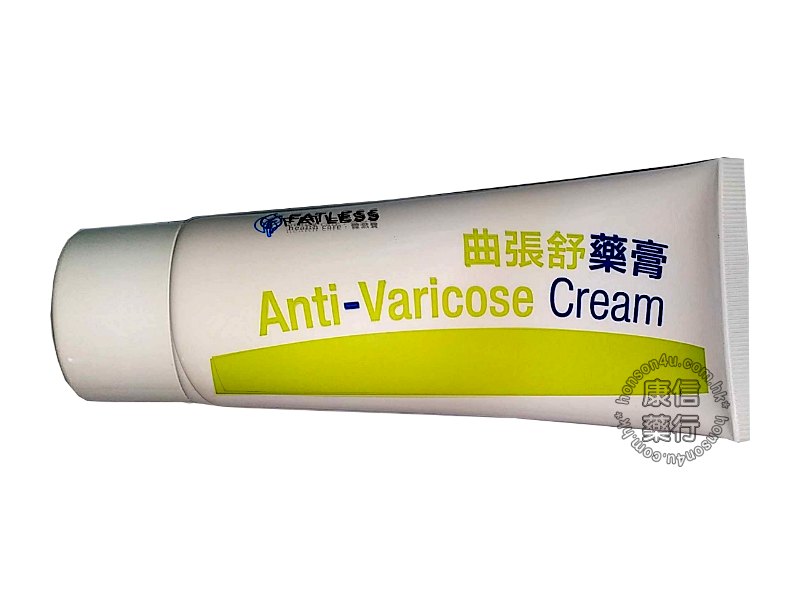 Anti-Varicose Cream