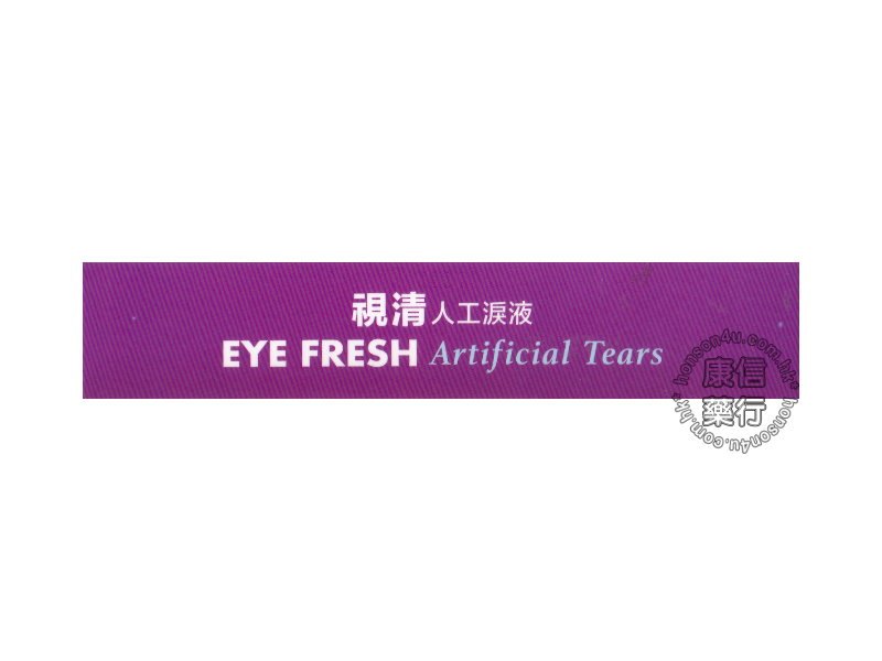 EYE FRESH Artificial Tears
