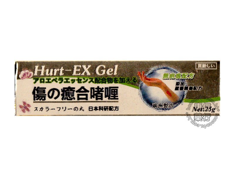 Hurt-EX Gel 伤口愈合啫喱