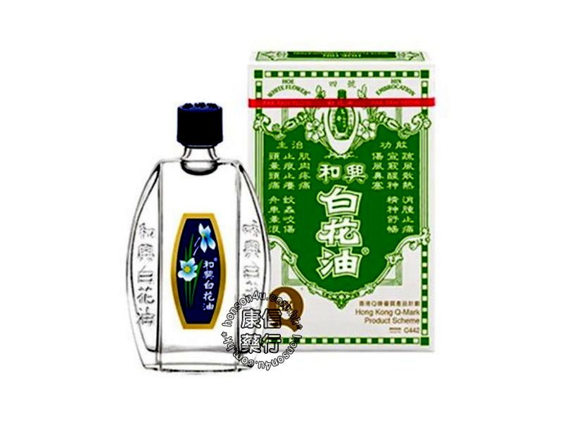和兴白花油(2.5亳升) 和兴白花油(2.5亳升)
