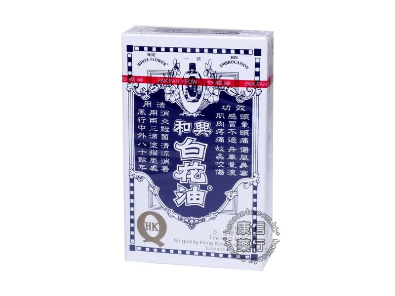 Hoe Hin White Flower Embrocation – Traditional Formula 20ml