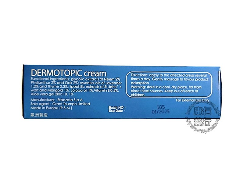 DERMOTOPIC cream