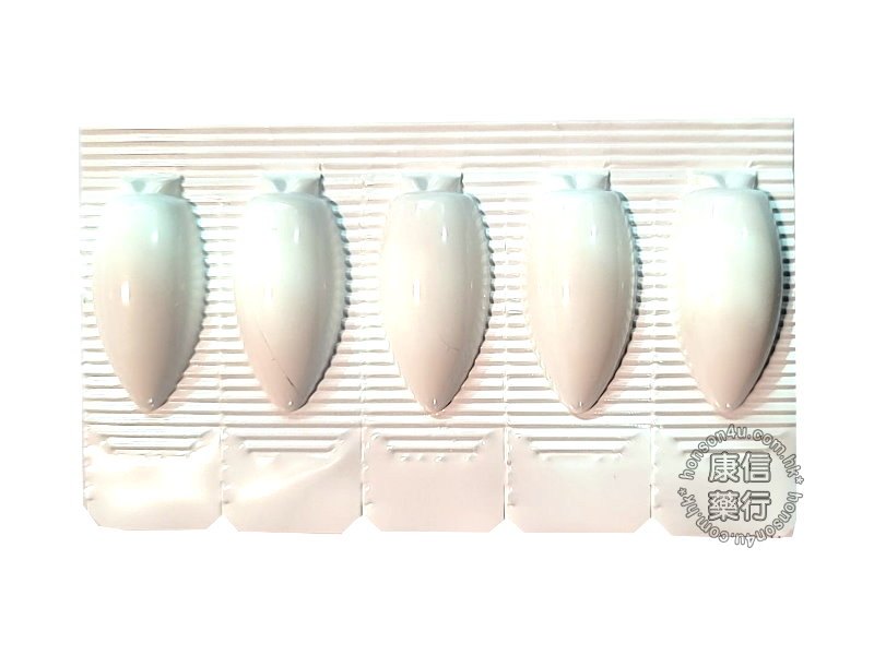 LOGUSGYN VAGINAL SUPPOSITORIES