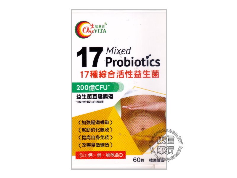 Vita 17 Mixed Probiotics