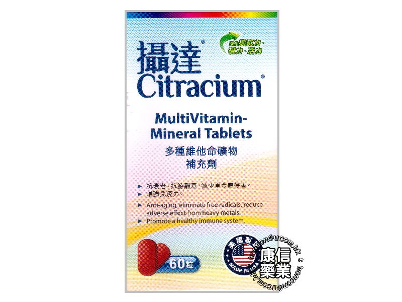 Multi-Vitamin-Mineral Tablets
