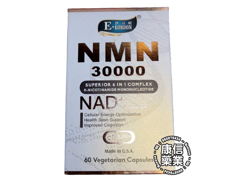 伊高顿-NMN30000