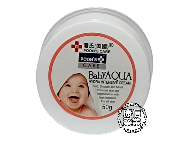Poon’s Care Baby Aqua Hydra Intensive Cream