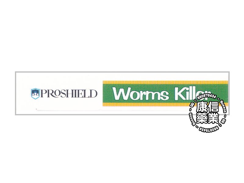 PROSHIELD-Worms Killer