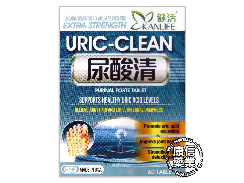 URIC-CLEAN