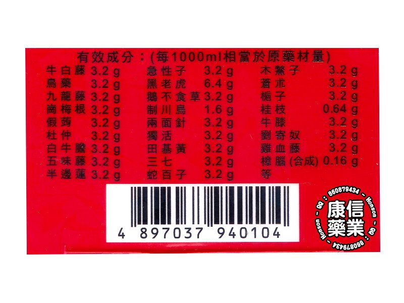YU HONG 10NG RUBBING PACK YU HONG 10NG RUBBING PACK