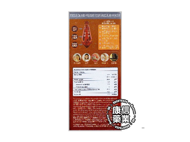 新世代三清高 新世代三清高