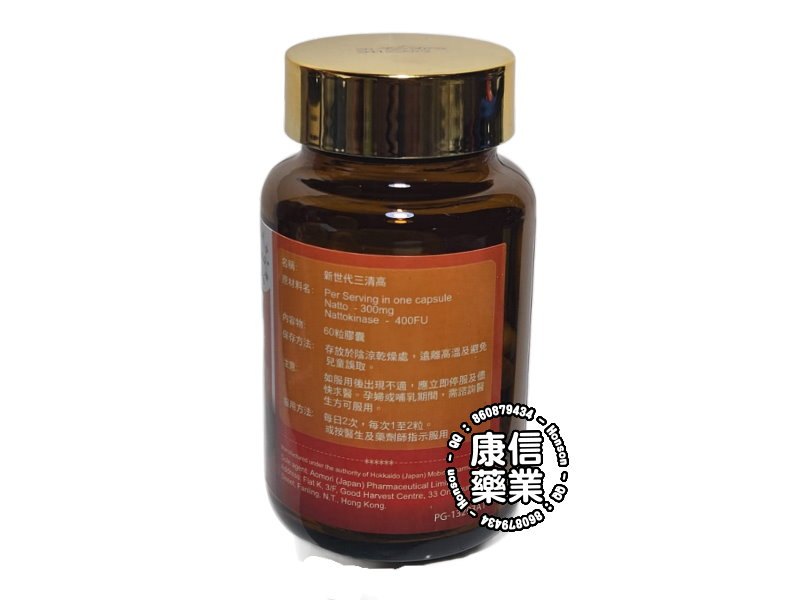 新世代三清高 新世代三清高