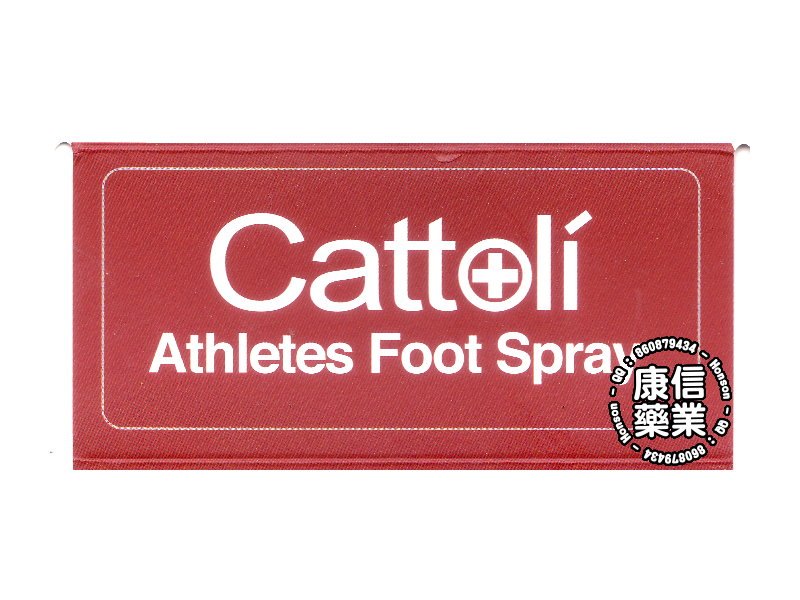 確特適腳氣噴霧 確特適腳氣噴霧