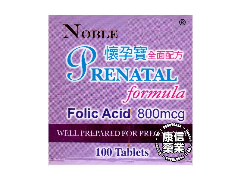 Noble Prenatal Folic Acid 800mcg formula Noble Prenatal Folic Acid 800mcg formula