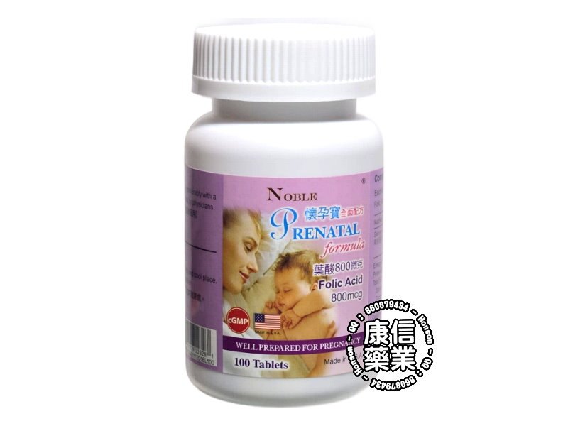 Noble Prenatal Folic Acid 800mcg formula Noble Prenatal Folic Acid 800mcg formula
