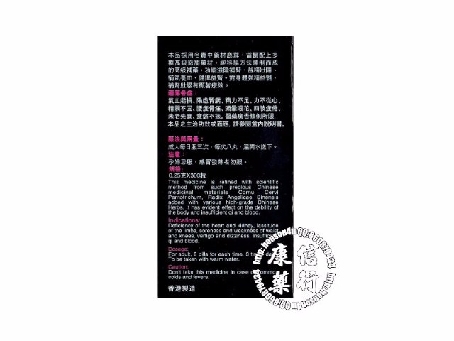 日本威力五鞭海狗皇 日本威力五鞭海狗皇