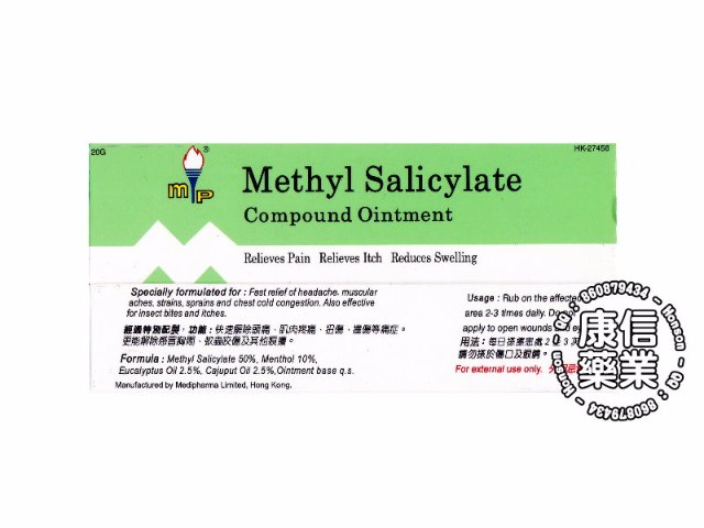 Methyl Salicylate Compound Ointment