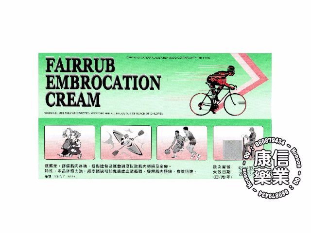 Fairrub Embrocation Cream