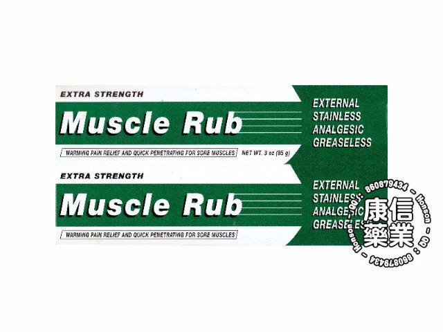 EXTRA STRENGTH- Muscle Rub