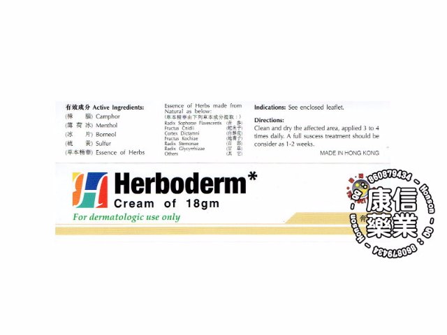 Herboderm Cream