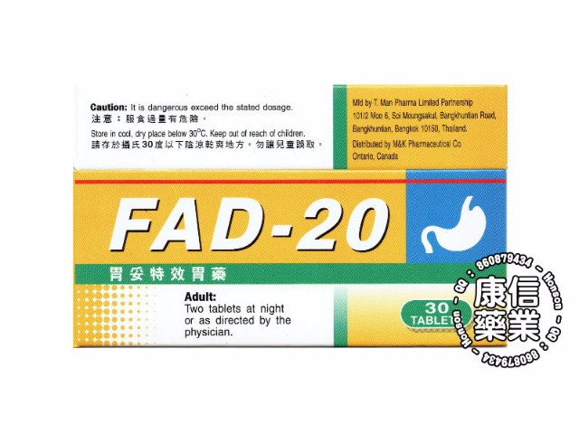 FAD-20