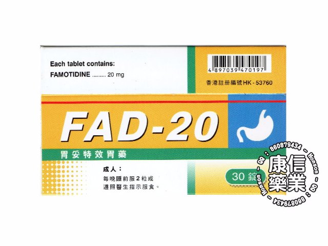 FAD-20