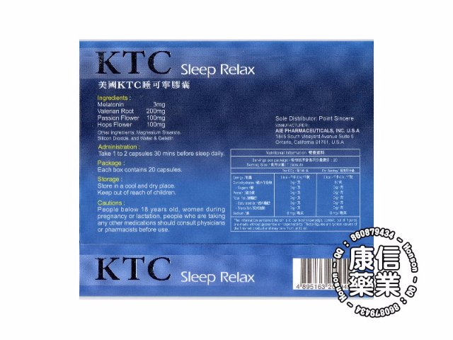 KTC Sleep Relax