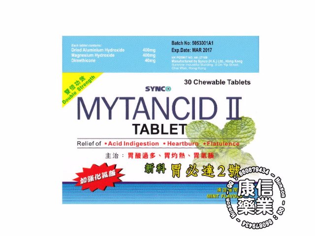 Mytancid II Double Strength Table