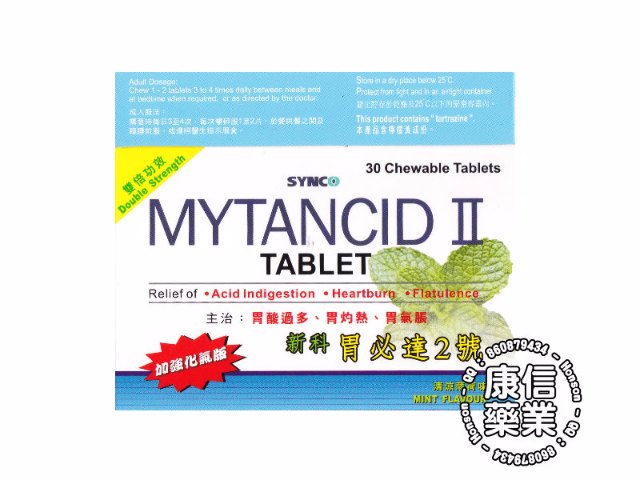 Mytancid II Double Strength Table