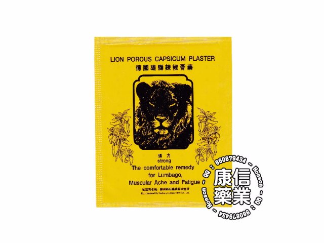 Lion Porous Capsicum Plaster