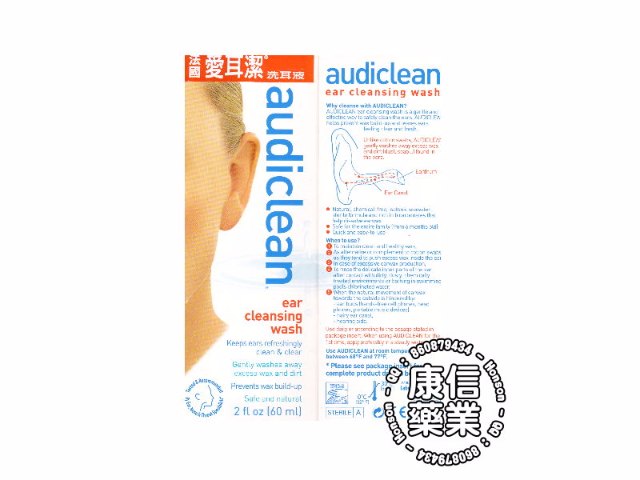 Audiclean ear cleaning wash