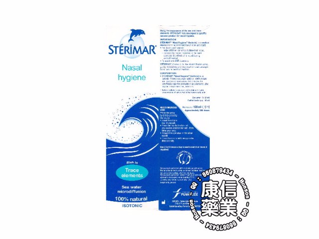 Sterimair-Nasal hygiene