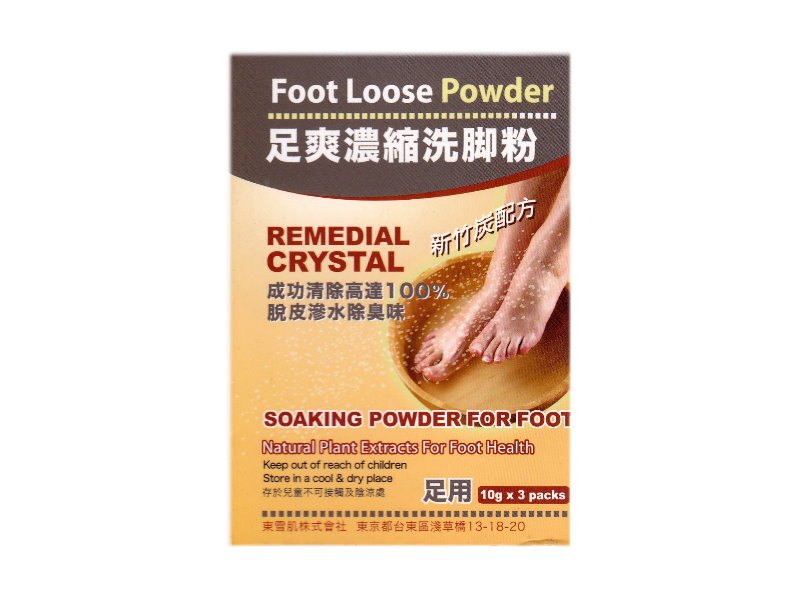 Foot Loose Powder