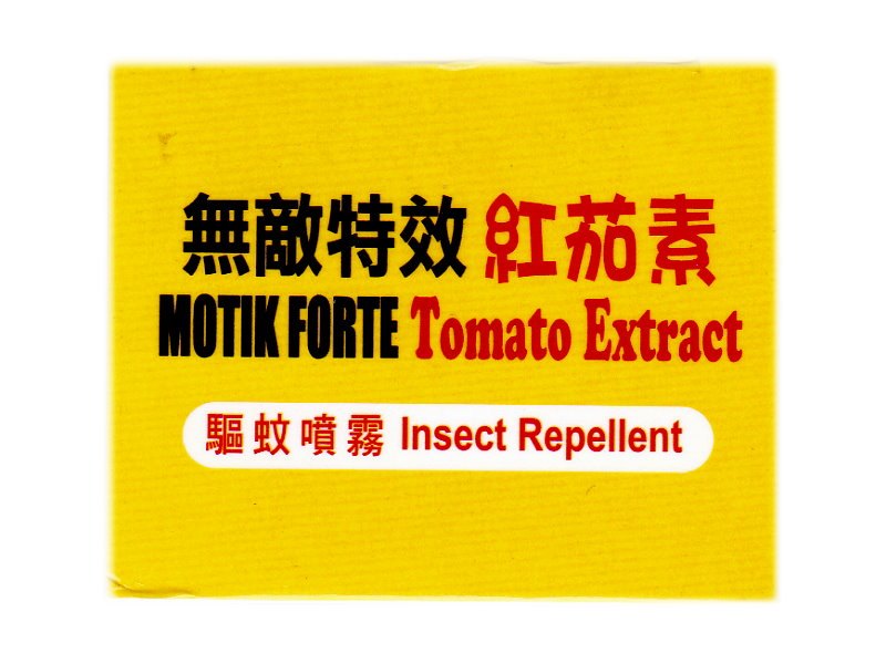 MOTIK FORTE Tomato Extract