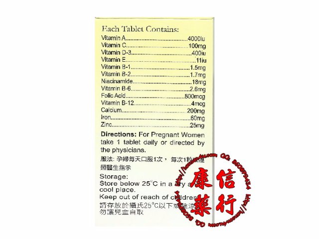 懷孕寶 懷孕寶