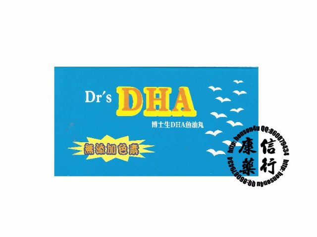 Dr’s DHA