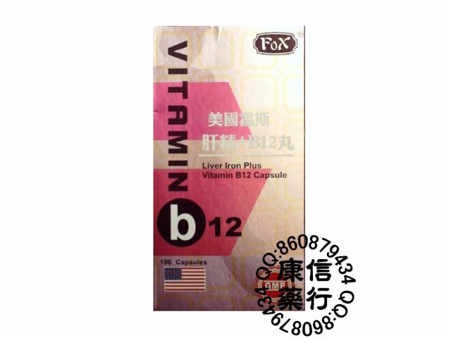 Liver Iron Plus Vitamin B12 Capsule