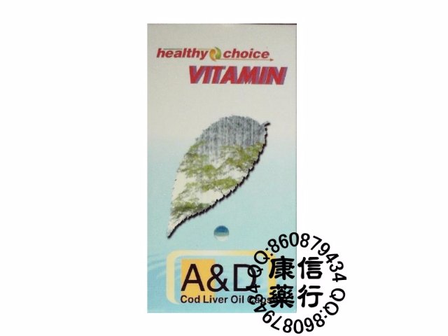 healthy choice Vitamin AD(100pills)