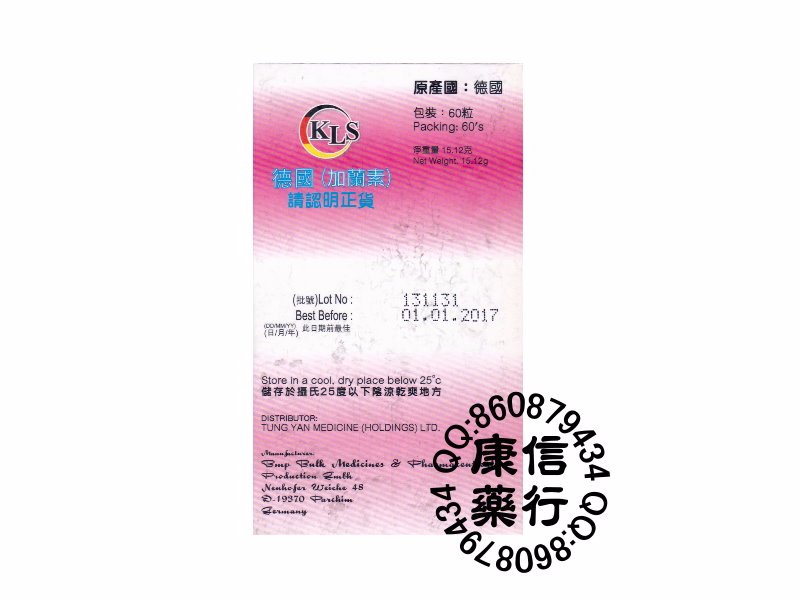 德國加蘭素利糖靈 德國加蘭素利糖靈