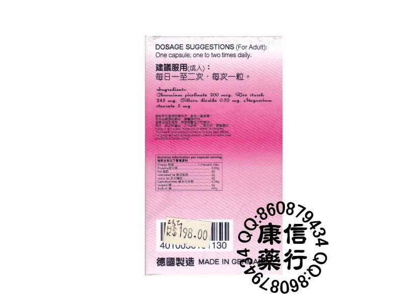 德國加蘭素利糖靈 德國加蘭素利糖靈