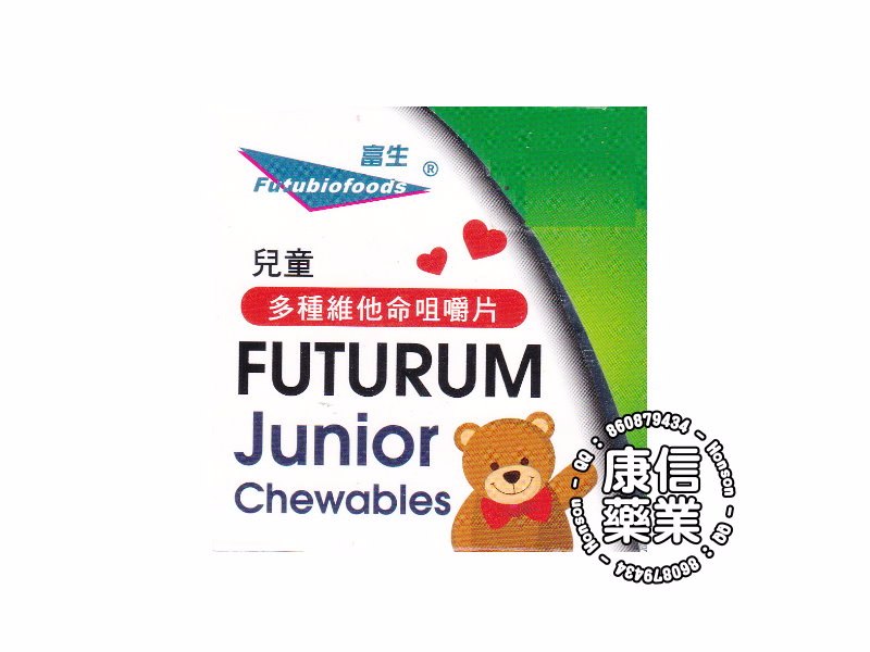 FUTURUM Junior Chewables