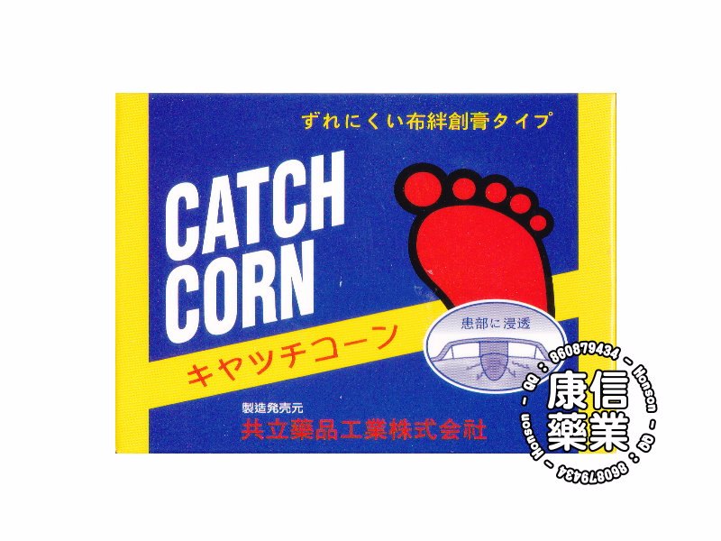 Catch Corn