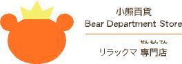 Bear Department Store